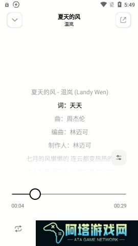 云母音乐