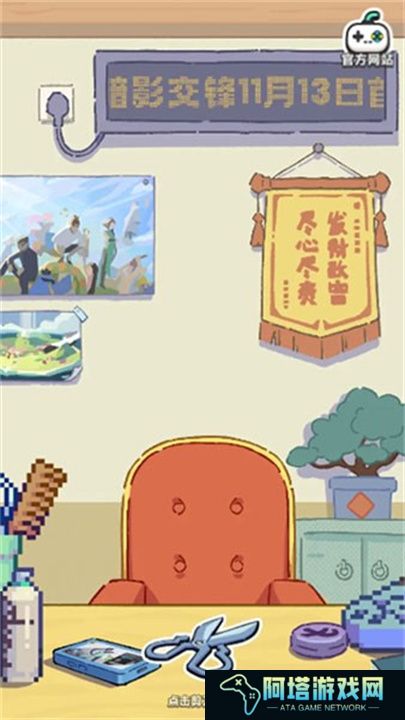 伍六七发型决斗手游