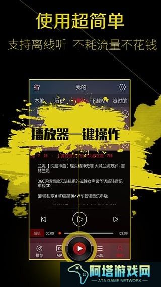 西西音乐网