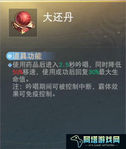 天下手游11