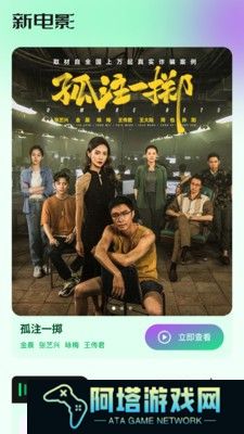 厂长资源电视剧免费观看