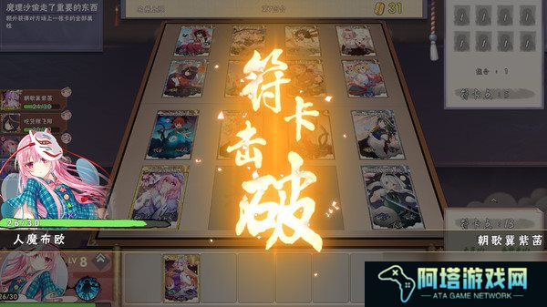 Steam特别好评卡牌游戏《东方幻灵录》转为免费游玩