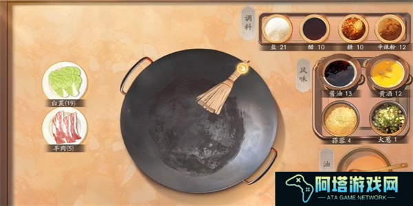 射雕手游饕餮盛宴白菜一怎么做3