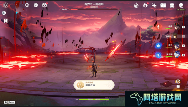 原神盛宴之后怎么做4