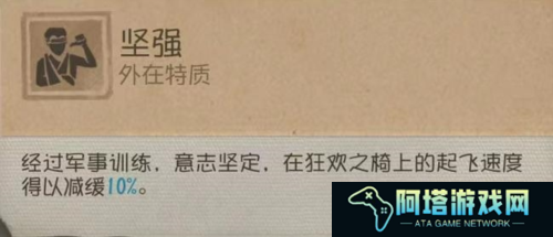 第五人格4