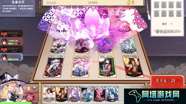 Steam特别好评卡牌游戏《东方幻灵录》转为免费游玩