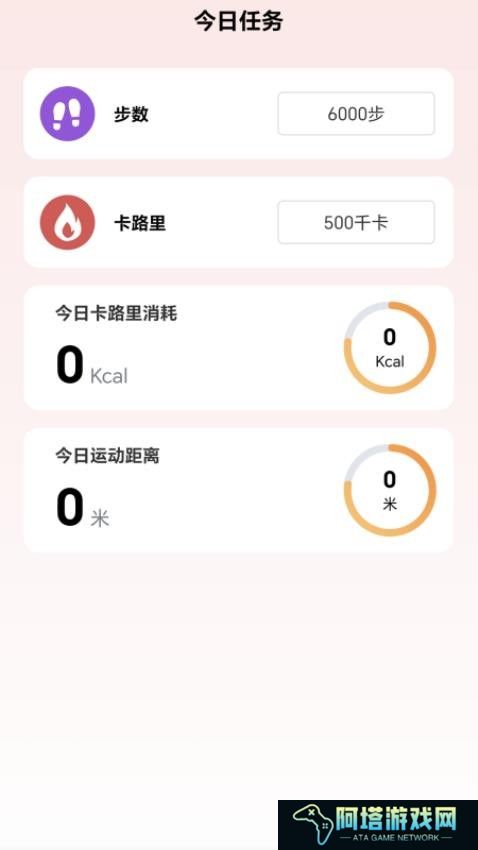 步韵青春