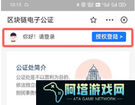 支付宝在什么地方查结过婚