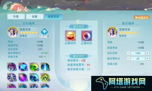 天下3