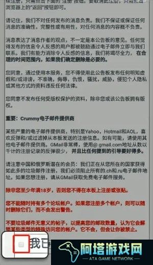 ehviewer绿色版1.9.7.0