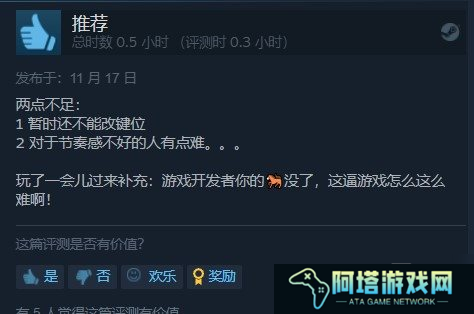 《海克斯炸欢天：LOL外传》发售 Steam评价“多半好评”