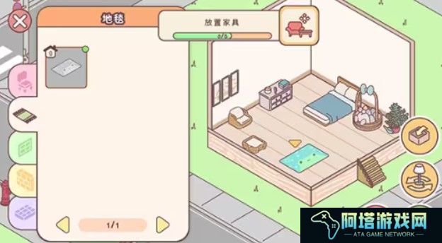 袖珍爱情手游
