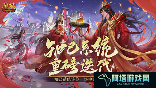 魔域口袋版3