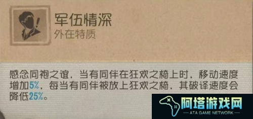第五人格5