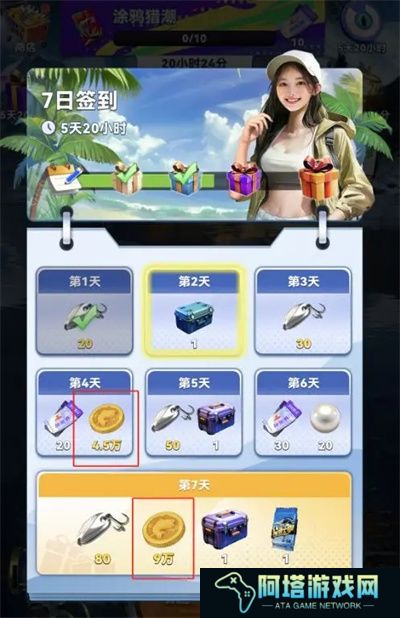 钓鱼大咖手游