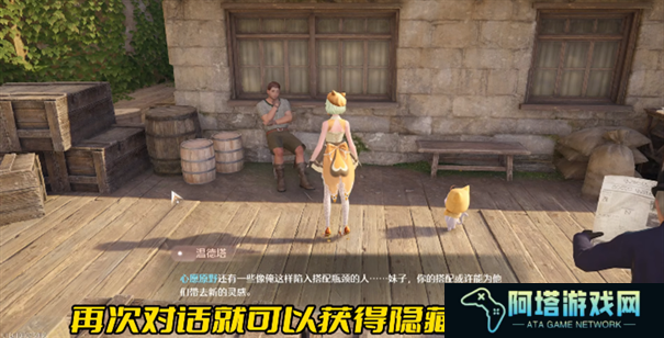 无限暖暖磐岩晶石怎么获取
