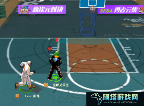 街头篮球2