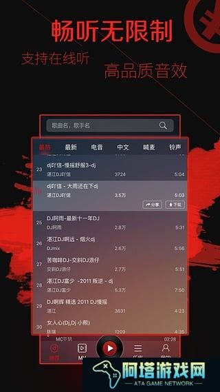 西西音乐网