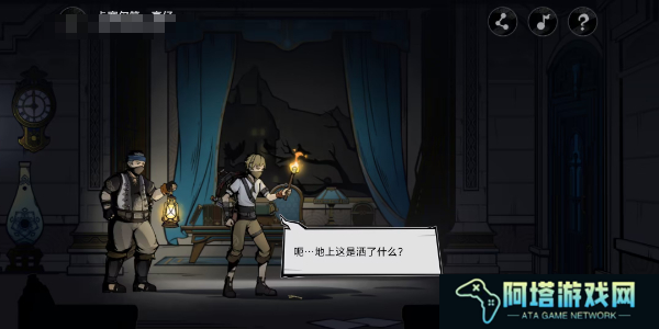 原神阿蕾奇诺H5午夜魅影活动怎么玩3