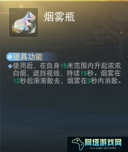 天下手游13