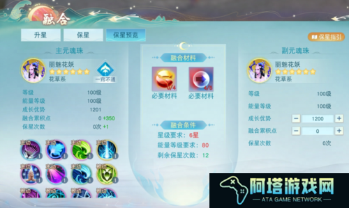 天下2