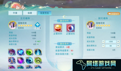 天下4