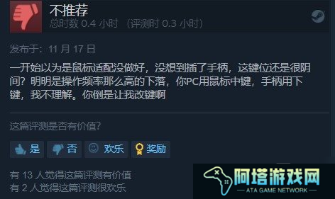《海克斯炸欢天：LOL外传》发售 Steam评价“多半好评”