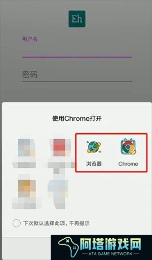 ehviewer绿色版1.9.7.0