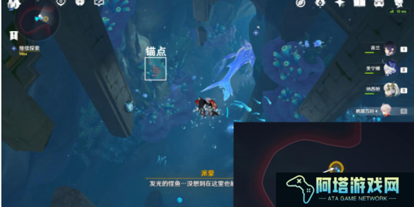 原神被缚的囚徒任务怎么做3