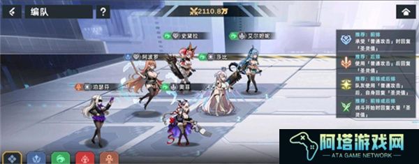 星神少女安卓版
