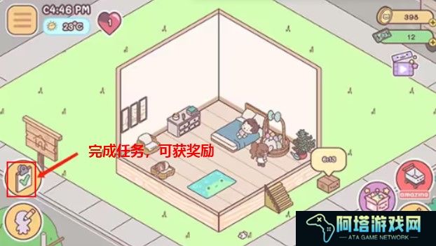 袖珍爱情手游