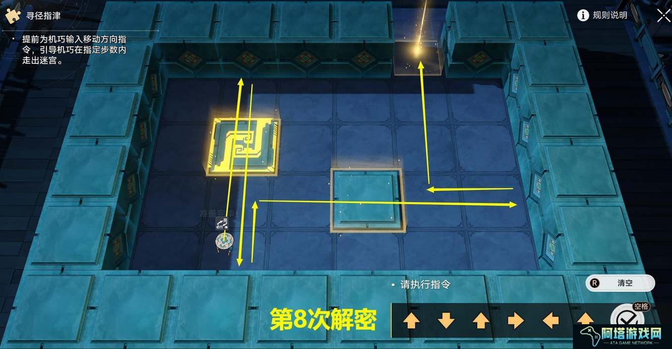 崩坏星穹铁道2.5寻圣任务解密全攻略
