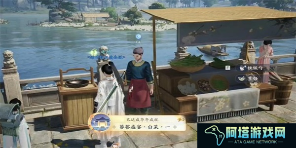 射雕手游饕餮盛宴白菜一怎么做6