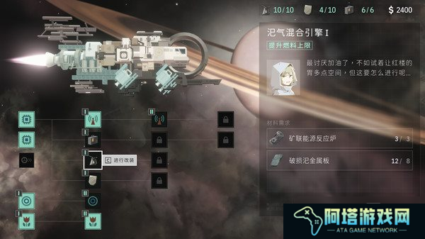 《OPUS：龙脉常歌》Steam特惠 梦幻般的奇妙故事