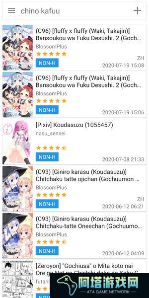 ezehviewerlsbb_1.9.8.4.apk