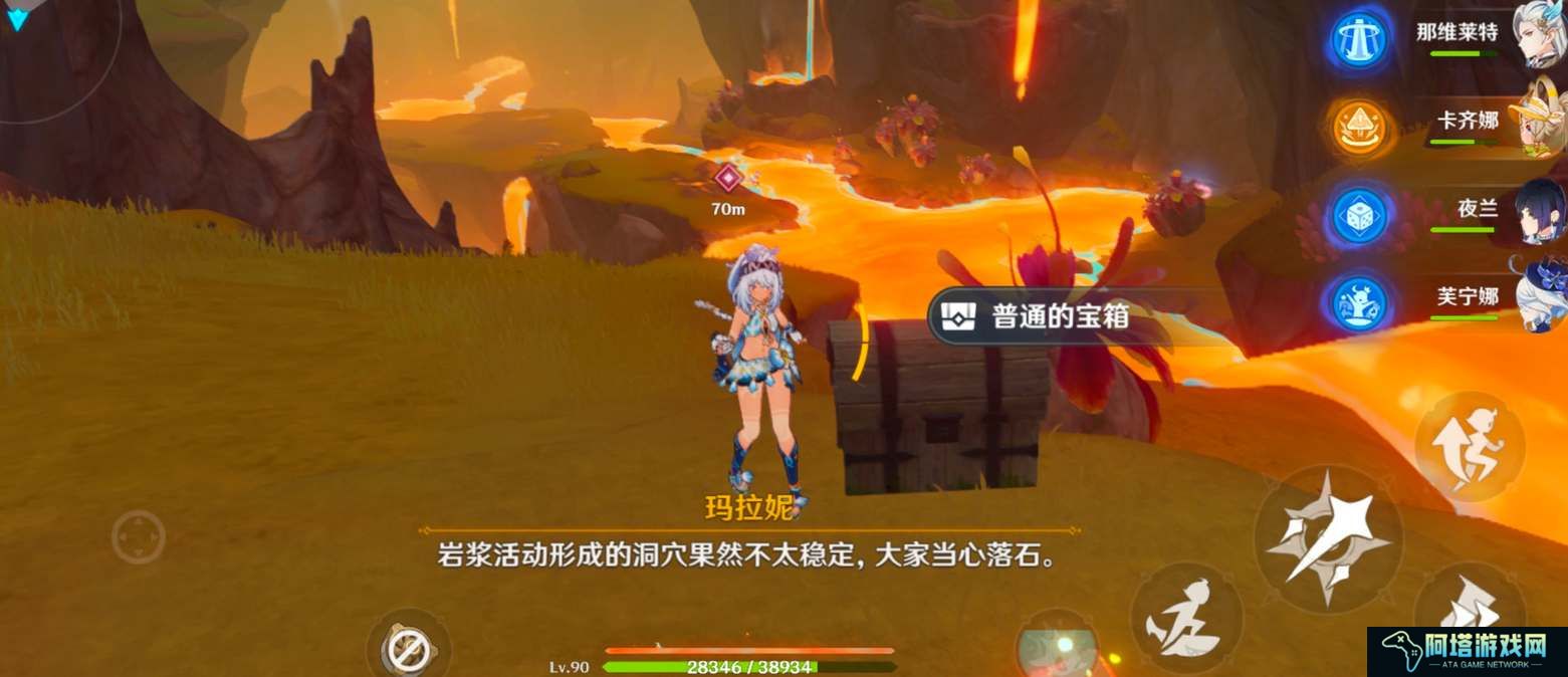 原神玛拉妮传说任务秘境宝箱全收集攻略