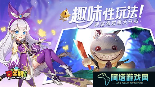 冒险宗师进阶《赛尔特大陆》各流派加点推荐 觉醒天赋