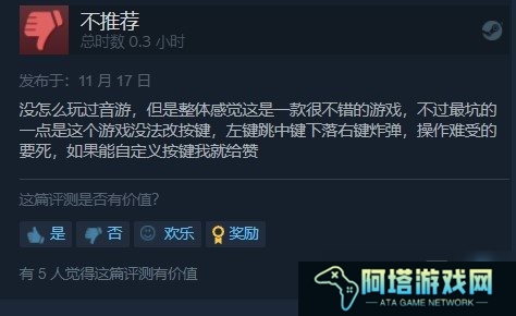 《海克斯炸欢天：LOL外传》发售 Steam评价“多半好评”