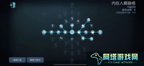 第五人格8