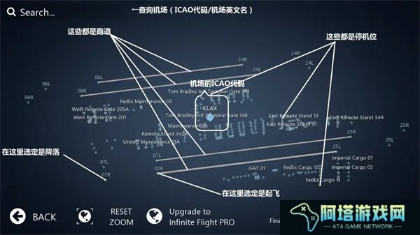 飞行模拟器