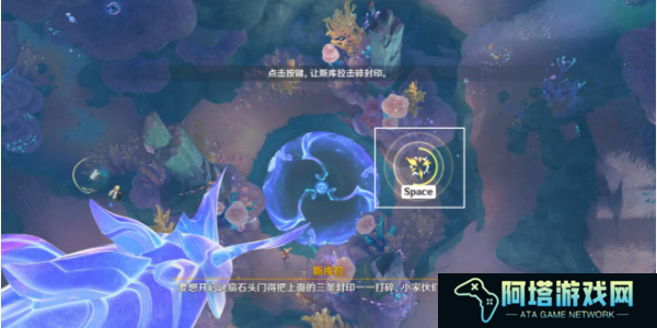 原神被缚的囚徒任务怎么做9