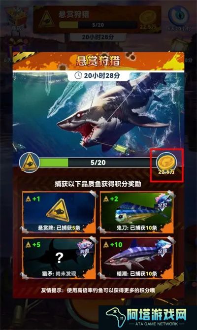 钓鱼大咖手游
