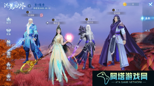 天下手游5