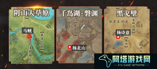 剑网3昆吾余火奇遇触发流程攻略