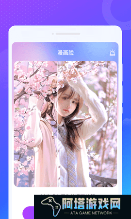 乐动视频来电秀