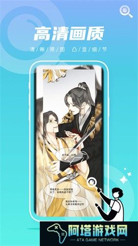 蛙漫2(台版)入口免费