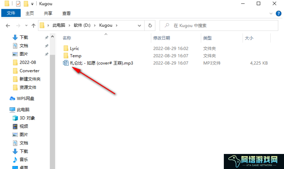 酷狗音乐怎么下载音乐到本地？-酷狗音乐下载音乐到本地教程