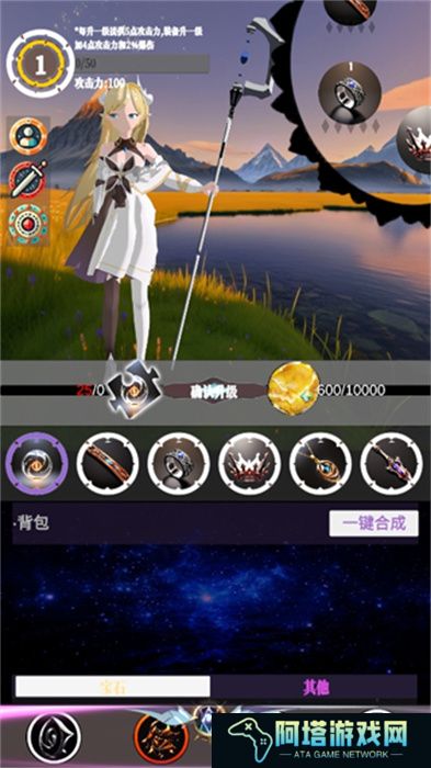 幻想策略手游
