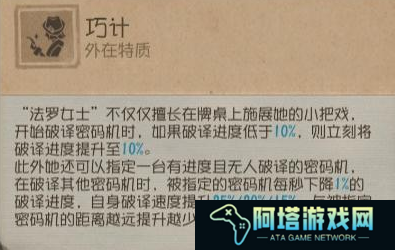 第五人格7