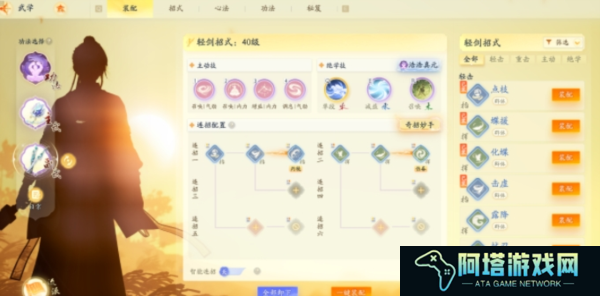 射雕手游悬赏中都渔水行首领怎么打2